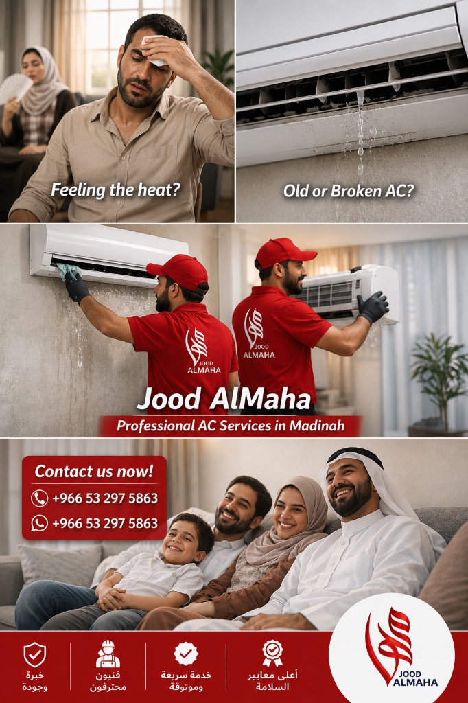 جود المها صيانة تكييف المدينة المنورة